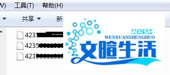 iphone4/iphone4s 6 7.1怎么给系统降级到5.1.1