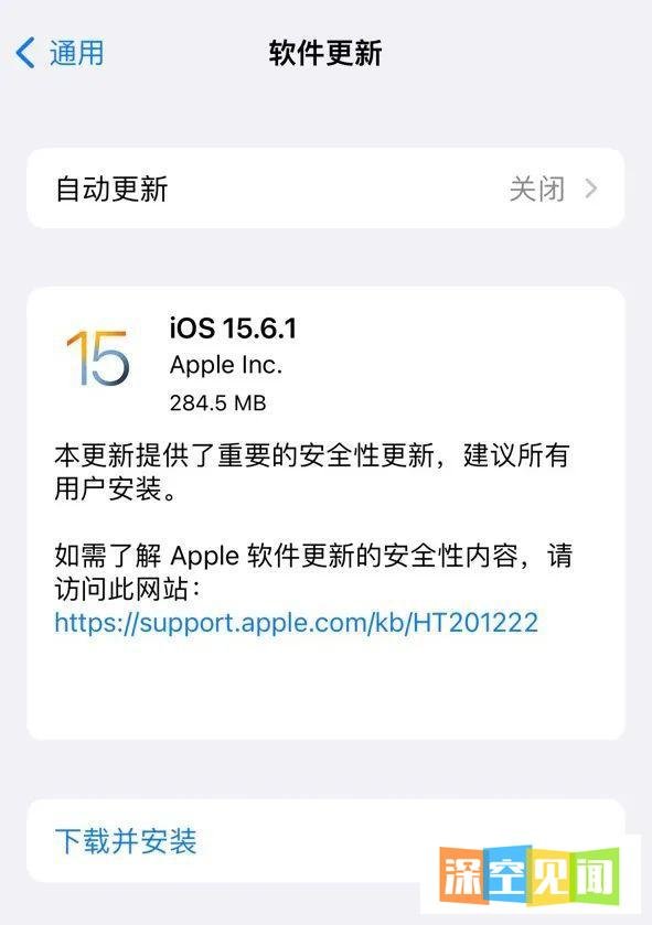 尝鲜派升级iOS16beta后，怎么更新即将发布的iOS16正式版？