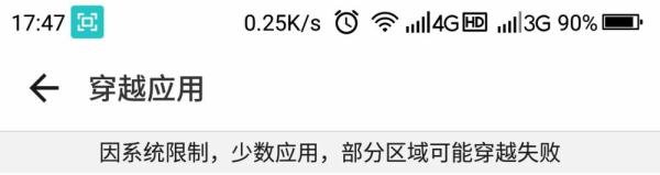 微信伪装地理位置图文教程(微信位置伪装)?