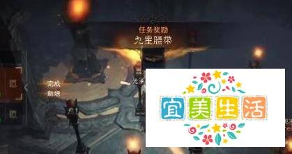 暗黑破坏神不朽点灯任务