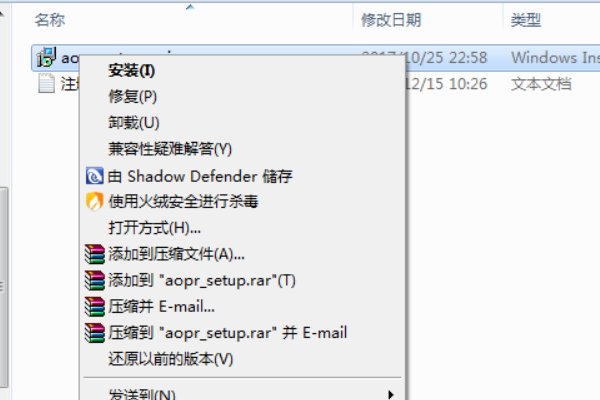 advanced officepasswordrecovery怎么用啊?