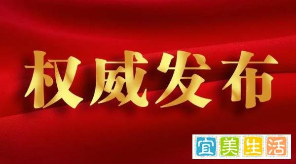 最新通报丨8月7日河南省新增3例本土确诊病例 21例无症状感染者转确诊病例
