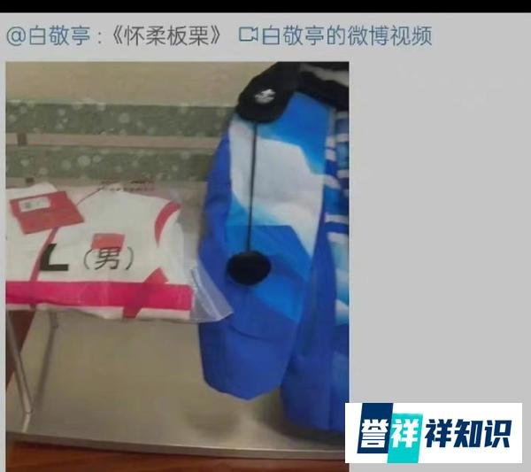 丁程鑫晒和冰墩墩的合照被赞，白敬亭晒冬奥会志愿者的服装却被骂