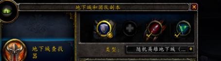 魔兽世界PJ评级战场怎么卡空场？怎么排？