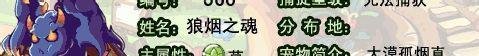 洛克王国哪个草系宠物最厉害？