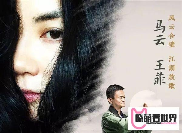 阿里巴巴被罚183亿元,马云们何去何从?