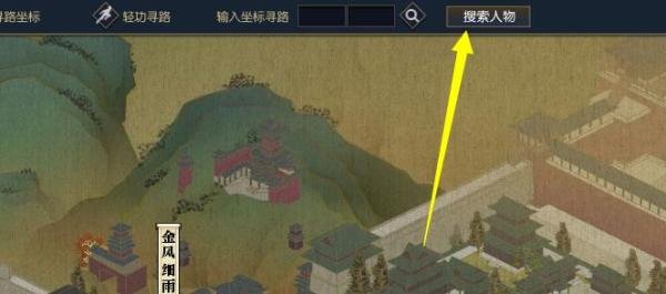 最幸福的人是谁逆水寒最幸福的人在哪