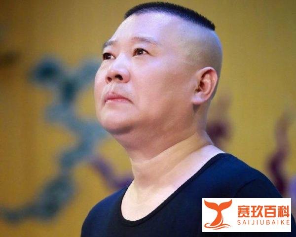 郭德纲新发的微博太隐晦深奥难倒众人，到底是不是说的张云雷？