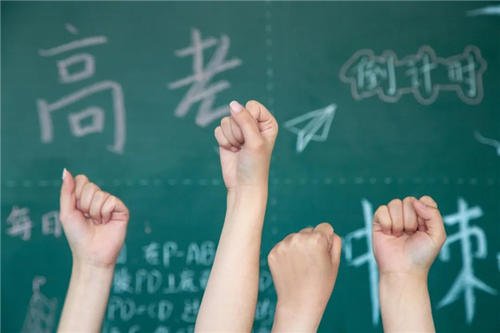 2021高考将增强试题开放性!网友们对此是如何评价的?