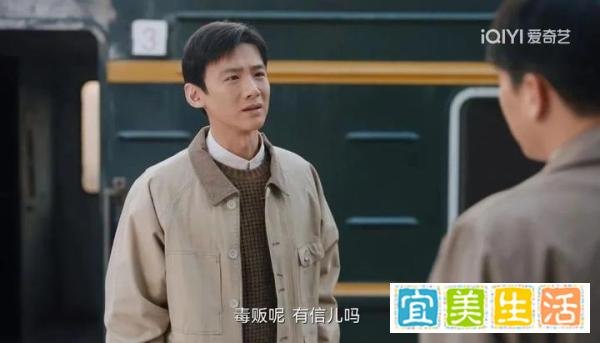 《南来北往》：关于贾金龙的身份，其实剧情已多次细节暗示！