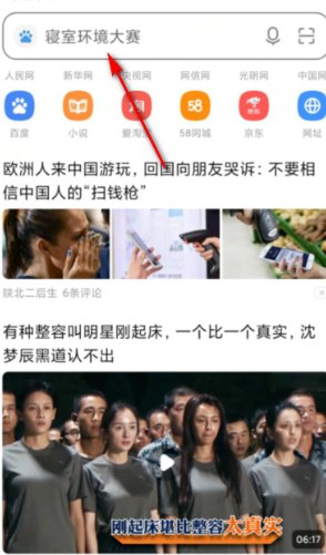 如何查询高考档案状态