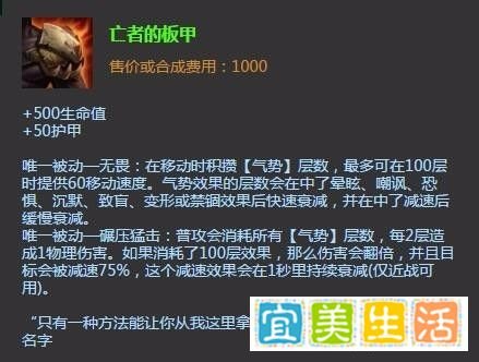 英雄联盟LOL上单酒桶出装英雄联盟LOL酒桶加点