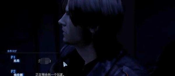 生化危机6怎么联机