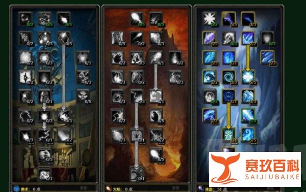 求WOW70级冰法副本输出天赋跟手法