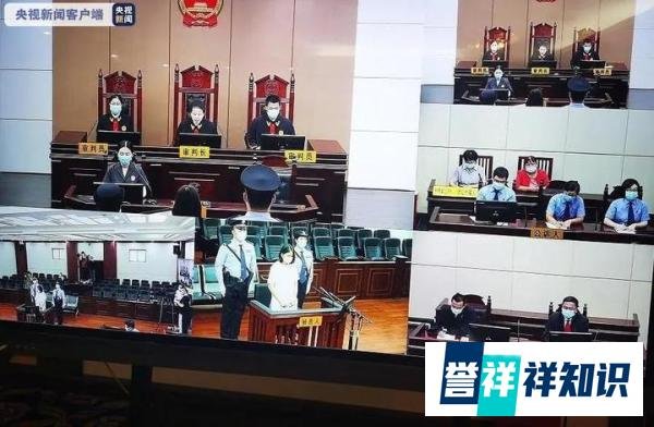 劳荣枝一审被判处死刑！
