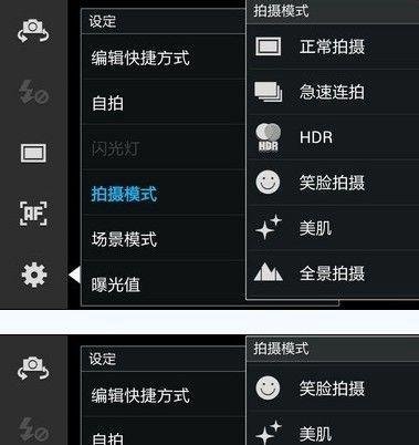 三星i9300怎么样?三星i9300评测