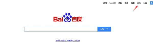 百度首页导航不见了，百度导航不见了怎么办