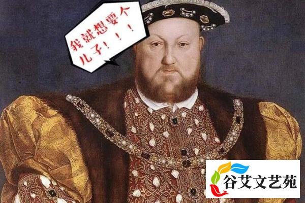 为了生儿子，亨利八世娶了6个老婆，然而万万没想到...