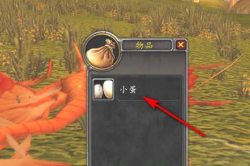 魔兽世界烹饪里面的 小蛋 甜香料 面粉哪里来?