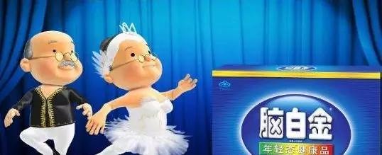 史上十大恶俗广告，你知道几个？