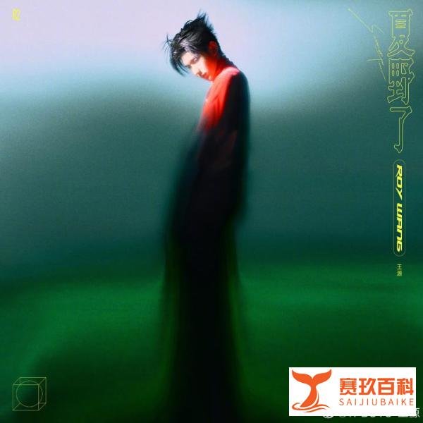 如今的TFBOYS都要各自分开？走自己的路？