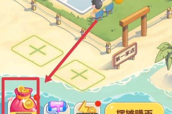 蚂蚁新村怎么升级海浪村