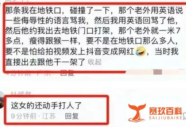 武汉小伙勇斗外籍男子,老外鼻血被打出来,正义之举赢得网友盛赞