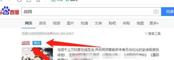 魔兽世界怀旧服在哪里下载怎么安装？
