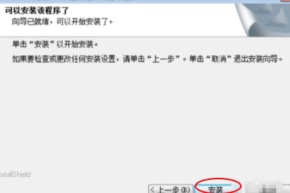 mercury无线网卡驱动怎么用