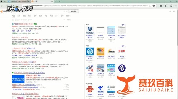 如何在中国移动官网购买合约机