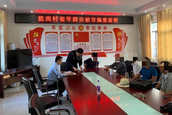 骗子仅用7天就骗了一个村子，他们的骗术到底有多高超？