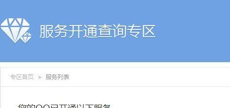 qq会员怎么取消？怎么退订