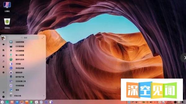 Windows拜拜!国产系统正式宣布:所有用户永久免费使用
