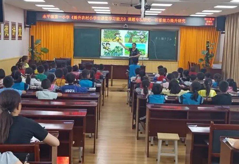大道薪火是什么意思