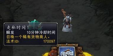 要塞隐藏随从兹里阿克怎么获得