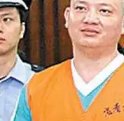 卢少骅原型真实故事
