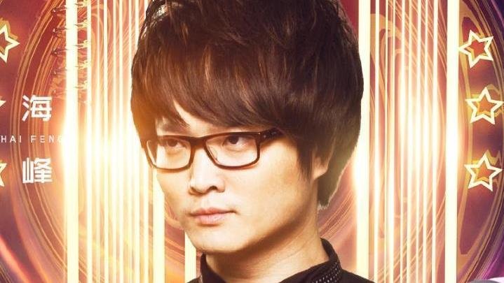 歌手海峰跳楼离世，舍下年幼的两个儿子和娇妻为哪般？