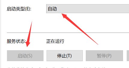 win10无法启动windows mobile设备中心怎么办?