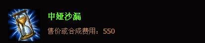 lol打野皎月女神吞噬幻影出装