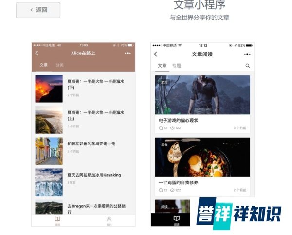 个人可以开发小程序吗？只需要这4步！
