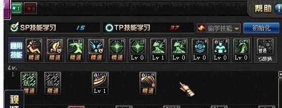 dnf剑魂怎么加点