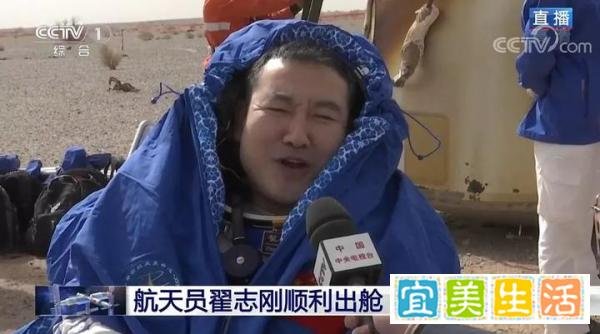 热烈祝贺神州十三号载人飞船返回舱成功着陆!欢迎英雄凯旋