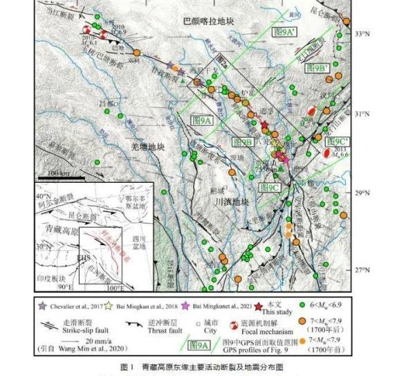 四川为什么会频发地震？