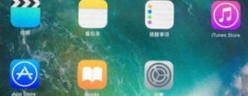 ipad1现在怎么用?