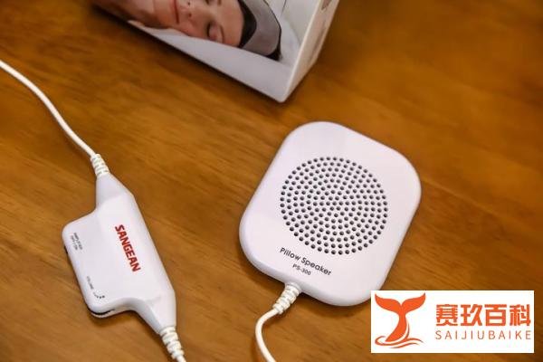 iPhone13用户藏在枕头下的小秘密,山进枕边听伴君入眠好神器