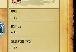LOL里面AD标配符文AP标配符文