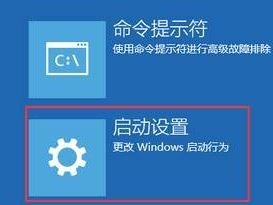 联想笔记本s10-2怎么进入安全模式