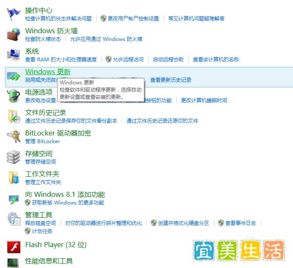 Windows 8.1 Update更新包怎么更新