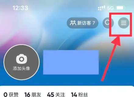 为什么抖音不可以用微信零钱支付了!?