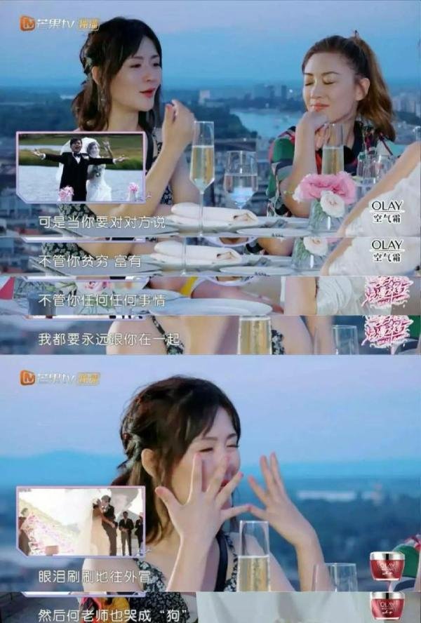 《妻子的浪漫旅行》杰娜结婚七周年成大型催泪现场!妻子们纷纷曝结婚内幕!